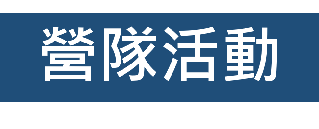 桃園市114學年度統整性課程〈自然生物〉 昆蟲觀察體驗營活動錄取公告